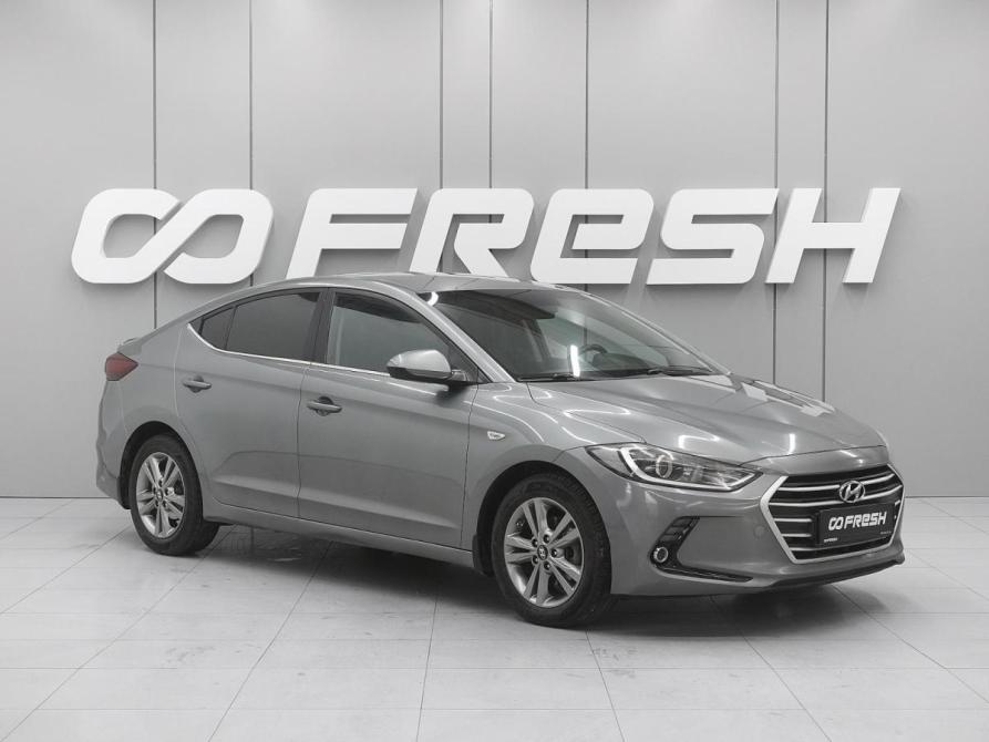 Hyundai Elantra VI (AD) Ростов-на-Дону  - изображение 1