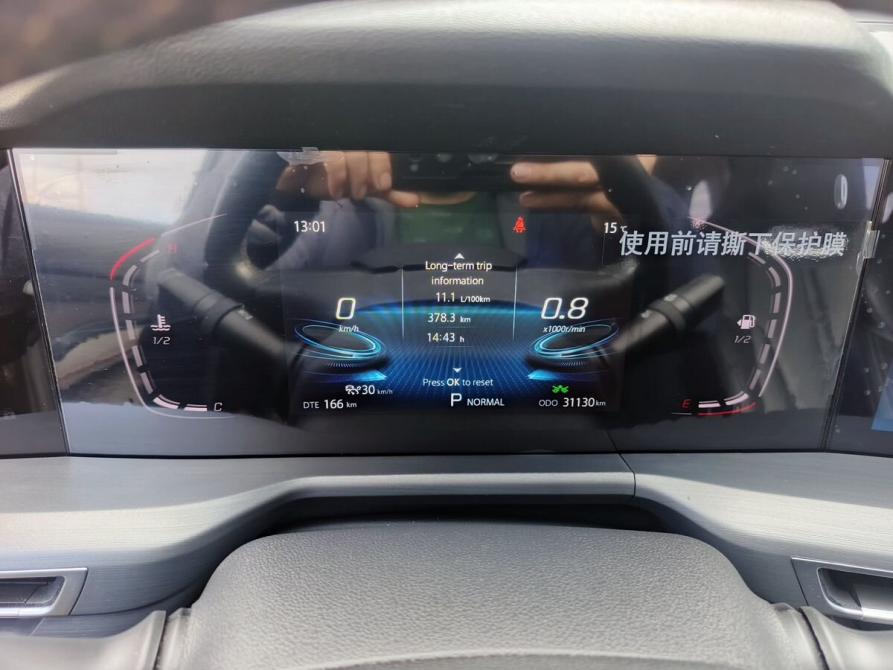 Changan CS75 Plus I Рестайлинг Брянск  - изображение 12
