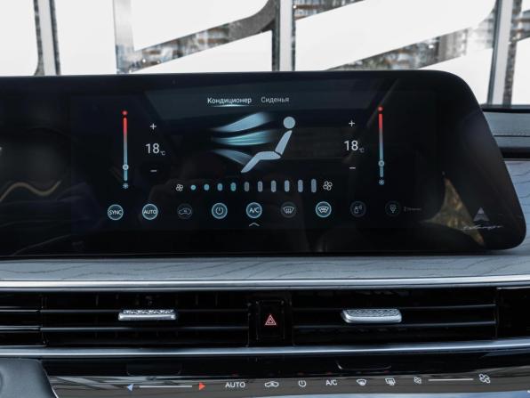 Chery Arrizo 8 с пробегом 2023 года, цена 1 790 000 рублей, 30092 км, седан, Автокод Объявления