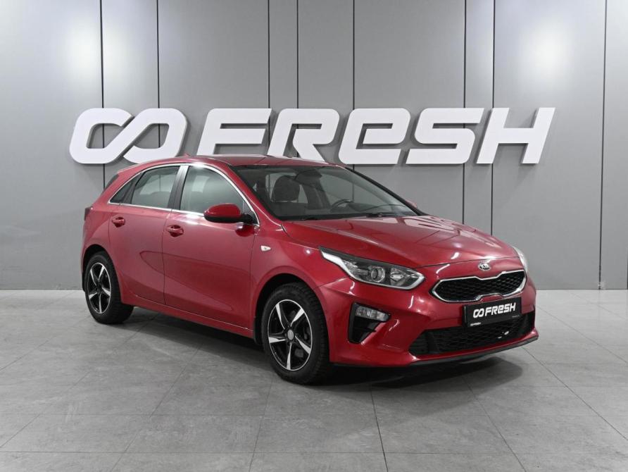 Kia Ceed III Ростов-на-Дону  - изображение 1