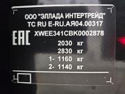 Hyundai Sonata VII (LF) Рестайлинг Тольятти  - изображение 34