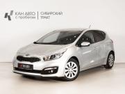 Kia Ceed II Рестайлинг Казань  - изображение 9