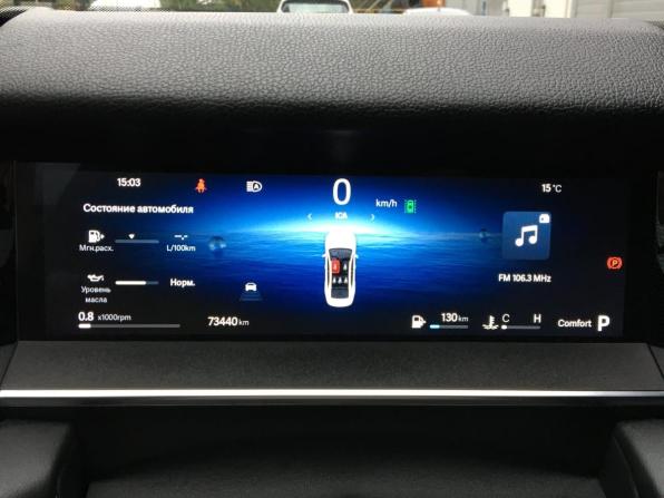 Geely Preface I с пробегом 2024 года, цена 2 179 000 рублей, 73439 км, седан, Автокод Объявления