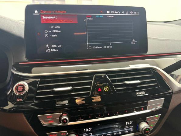 BMW 6 серии IV (G32) Рестайлинг с пробегом 2022 года, цена 7 995 000 рублей, 17905 км, хэтчбек, Автокод Объявления