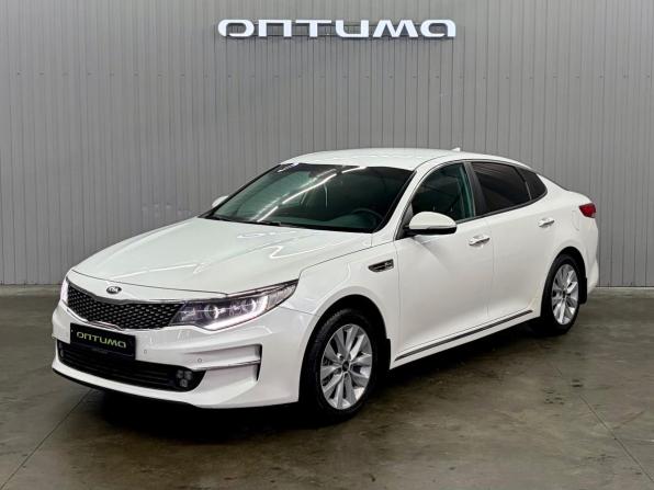 Kia Optima IV с пробегом 2016 года, цена 1 547 000 рублей, 241081 км, седан, Автокод Объявления