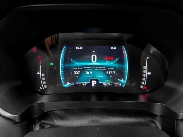 Chery Tiggo 7 Pro I с пробегом 2020 года, цена 1 560 000 рублей, 73826 км, внедорожник, Автокод Объявления