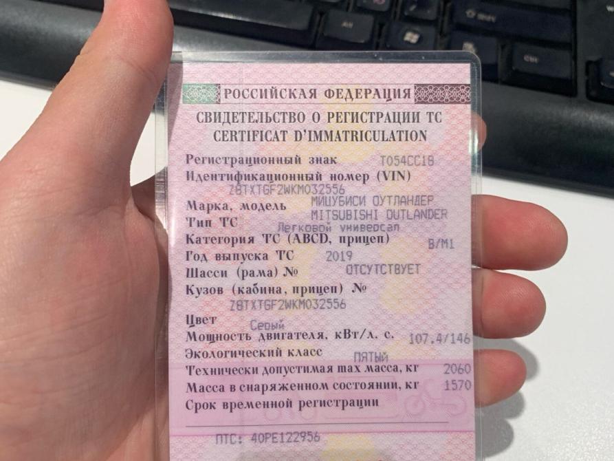 Mitsubishi Outlander III Рестайлинг 3 Ижевск  - изображение 17