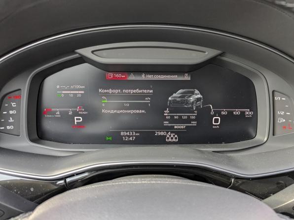 Audi Q8 I (4M) с пробегом 2020 года, цена 6 650 000 рублей, 89433 км, внедорожник, Автокод Объявления