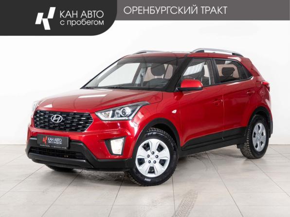 Hyundai Creta I Рестайлинг с пробегом 2020 года, цена 1 698 000 рублей, 137100 км, внедорожник, Автокод Объявления