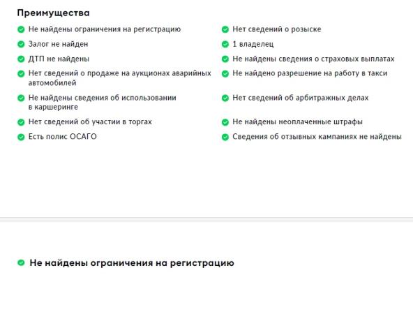 Toyota RAV4 V (XA50) с пробегом 2021 года, цена 2 935 000 рублей, 67467 км, внедорожник, Автокод Объявления