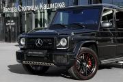 Mercedes-Benz G-Класс AMG I (W463) Рестайлинг 3 Москва  - изображение 61