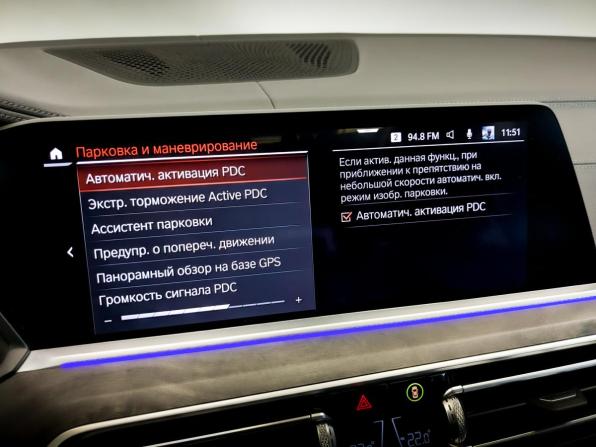 BMW X5 IV (G05/G18) с пробегом 2020 года, цена 7 000 000 рублей, 85275 км, внедорожник, Автокод Объявления