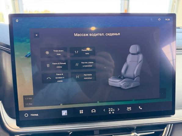 Geely Monjaro I Рестайлинг 2 (China Market) с пробегом 2026 года, цена 3 998 900 рублей, 1261 км, внедорожник, Автокод Объявления