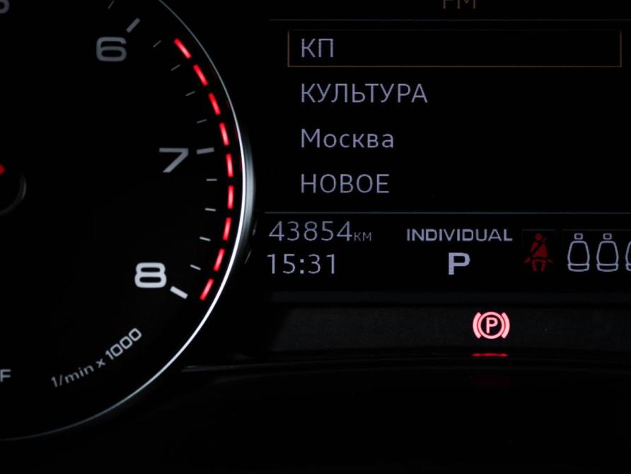 Audi A6 V (C8) Москва  - изображение 12