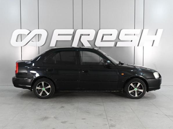 Hyundai Accent II с пробегом 2006 года, цена 539 000 рублей, 150534 км, седан, Автокод Объявления