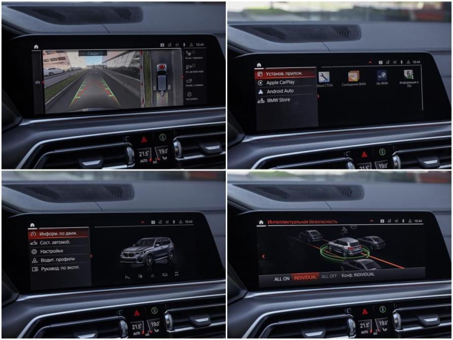 BMW X5 IV (G05/G18) Санкт-Петербург  - изображение 19