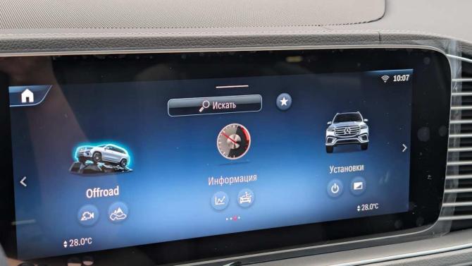 Mercedes-Benz GLS II (X167) Рестайлинг с пробегом 2024 года, цена 12 700 000 рублей, 11792 км, внедорожник, Автокод Объявления
