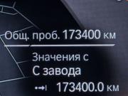 BMW X5 IV (G05/G18) Санкт-Петербург  - изображение 50