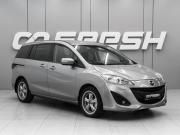 Mazda 5 II (CW) Ростов-на-Дону  - изображение 20