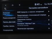 Hyundai Sonata VIII (DN8) Москва  - изображение 50