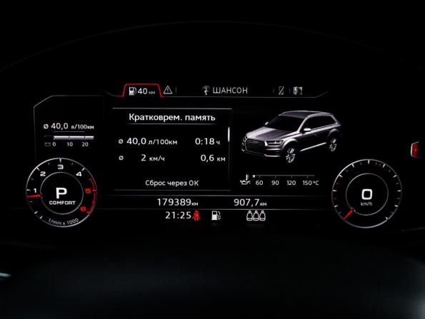 Audi Q7 II (4M) с пробегом 2016 года, цена 3 990 000 рублей, 178891 км, внедорожник, Автокод Объявления