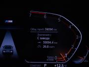 BMW 5 серии VII (G30/G31/G38) Рестайлинг Москва  - изображение 31