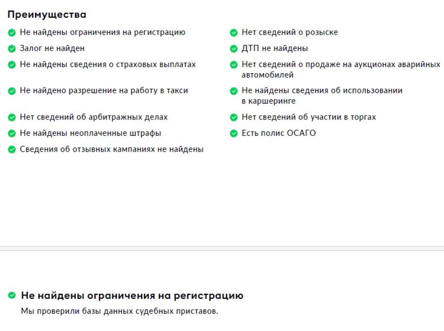 Volkswagen Touareg III Москва  - изображение 2