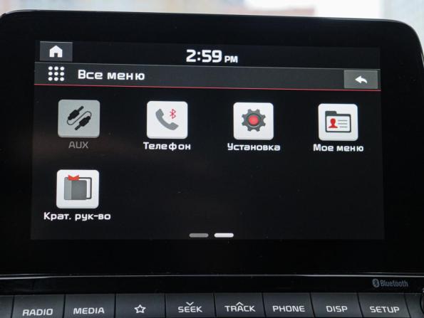 Kia Cerato IV с пробегом 2020 года, цена 1 780 000 рублей, 132843 км, седан, Автокод Объявления