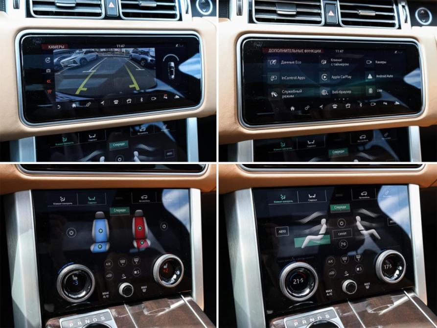 Land Rover Range Rover IV Рестайлинг Москва  - изображение 18