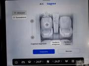 Geely Cityray Москва  - изображение 49
