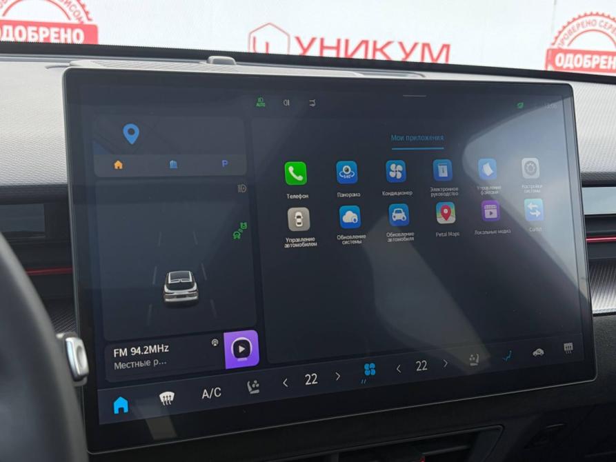 JETOUR DASHING I Екатеринбург  - изображение 26