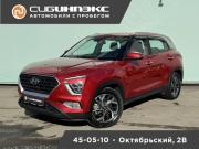 Hyundai Creta I Рестайлинг Кемерово  - изображение 14