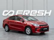 Kia Rio IV Краснодар  - изображение 20