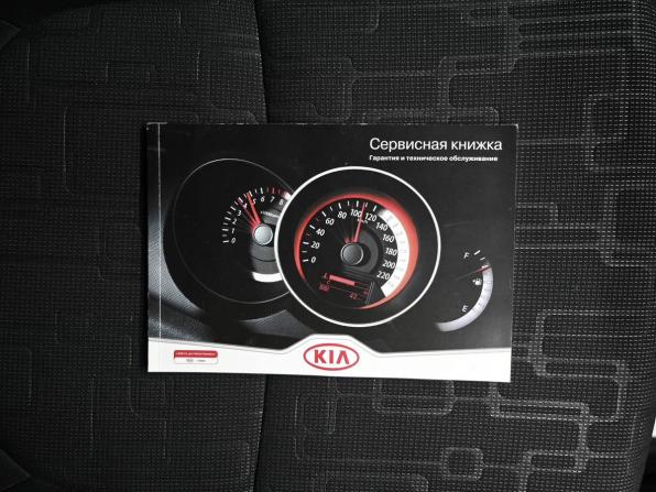 Kia Rio III с пробегом 2013 года, цена 1 045 000 рублей, 64261 км, седан, Автокод Объявления