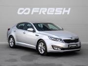 Kia Optima III Краснодар  - изображение 27
