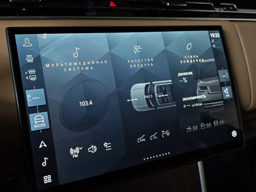 Land Rover Range Rover V Москва  - изображение 22