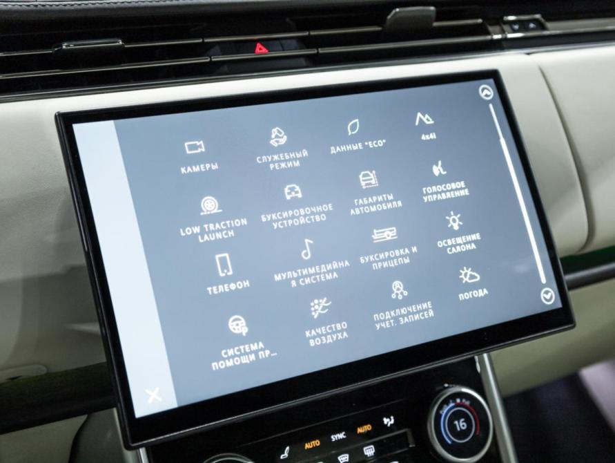 Land Rover Range Rover V Санкт-Петербург  - изображение 32