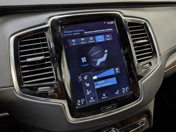 Volvo XC90 II с пробегом 2015 года, цена 3 650 000 рублей, 130000 км, внедорожник, Автокод Объявления