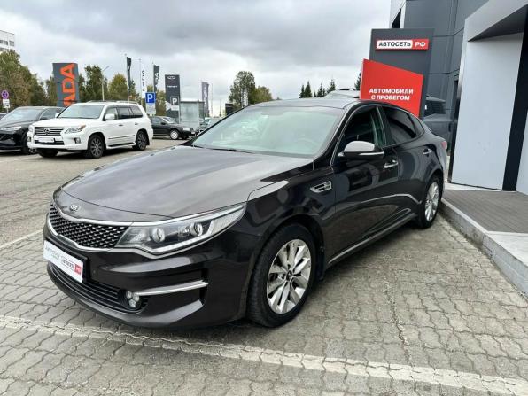 Kia Optima IV с пробегом 2017 года, цена 1 896 899 рублей, 121349 км, седан, Автокод Объявления