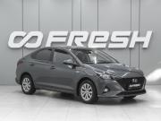 Hyundai Solaris II Рестайлинг Ростов-на-Дону  - изображение 16