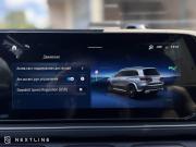Mercedes-Benz GLS II (X167) Рестайлинг Самара  - изображение 62