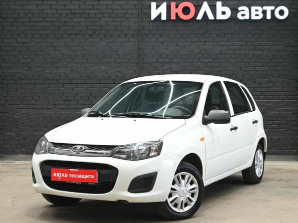 Lada (ВАЗ) Kalina II с пробегом 2015 года, цена 450 000 рублей, 167849 км, хэтчбек, Автокод Объявления