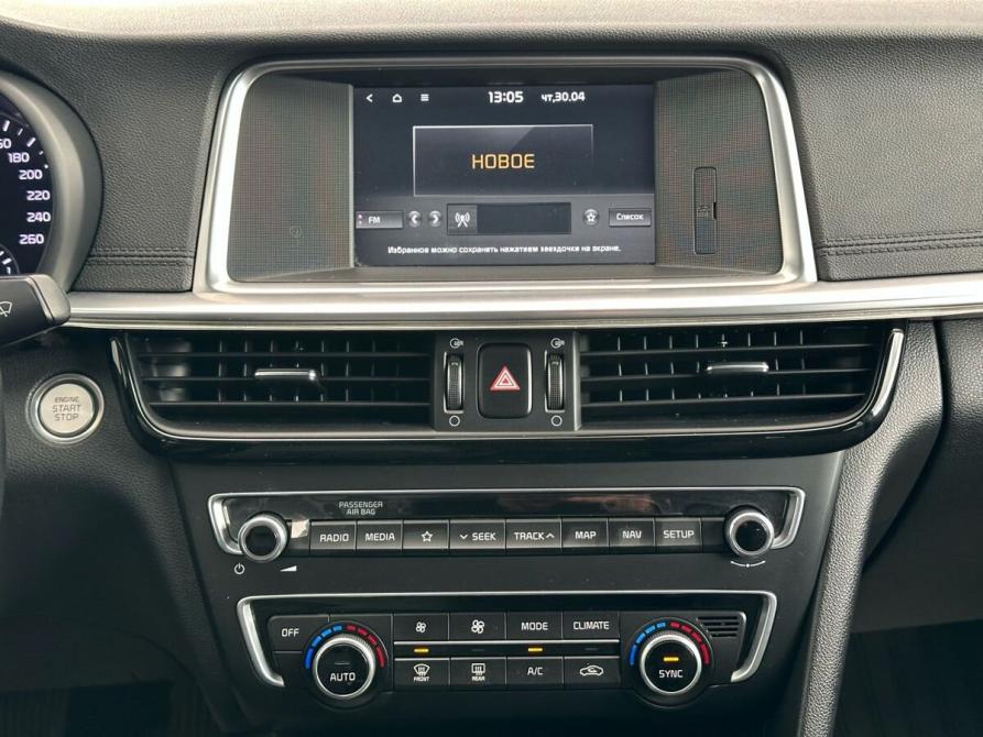 Kia Optima IV Рестайлинг Пермь  - изображение 21