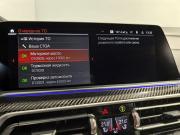 BMW X6 III (G06) Санкт-Петербург  - изображение 62