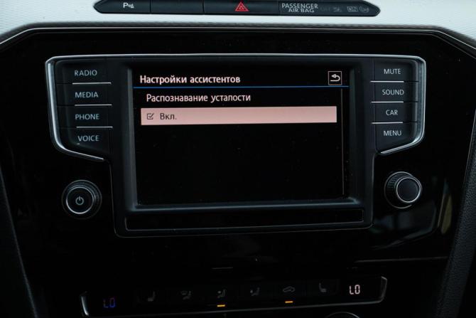 Volkswagen Passat B8 с пробегом 2016 года, цена 1 670 000 рублей, 266958 км, универсал, Автокод Объявления