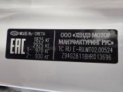 Hyundai Creta I Тольятти  - изображение 33