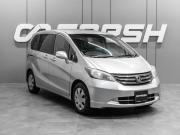 Honda Freed I Тюмень  - изображение 21