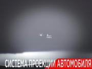 Exeed TXL I Рестайлинг 2 Москва  - изображение 53