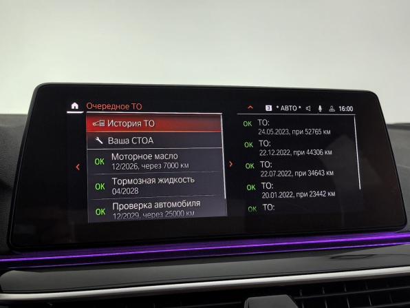 BMW 5 серии VII (G30/G31/G38) Рестайлинг с пробегом 2020 года, цена 3 830 000 рублей, 96784 км, седан, Автокод Объявления