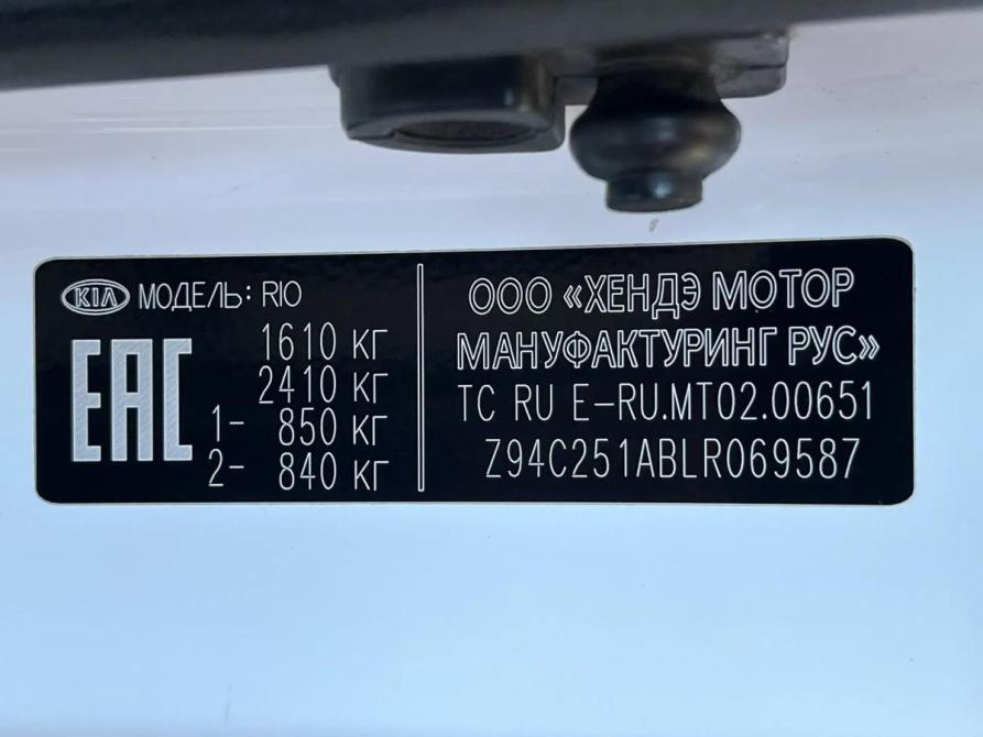 Kia Rio IV Краснодар  - изображение 21
